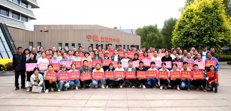 寧夏鋼鐵精品亚洲中文字幕第一区2022年“幸福寧鋼基金”社會助學公告