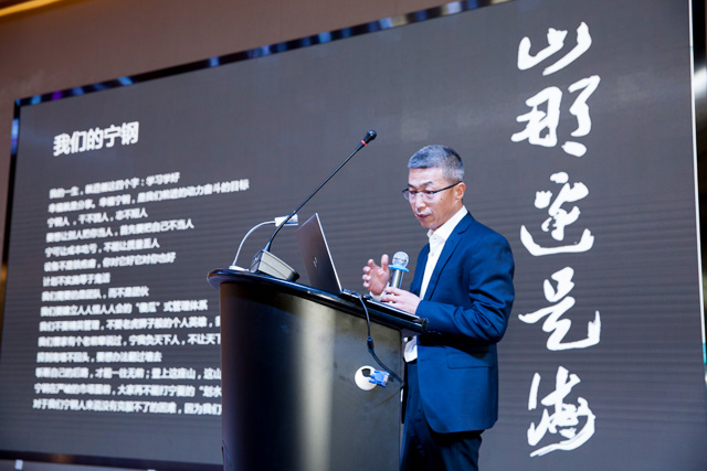 寧夏鋼鐵精品亚洲中文字幕第一区第一屆客戶節